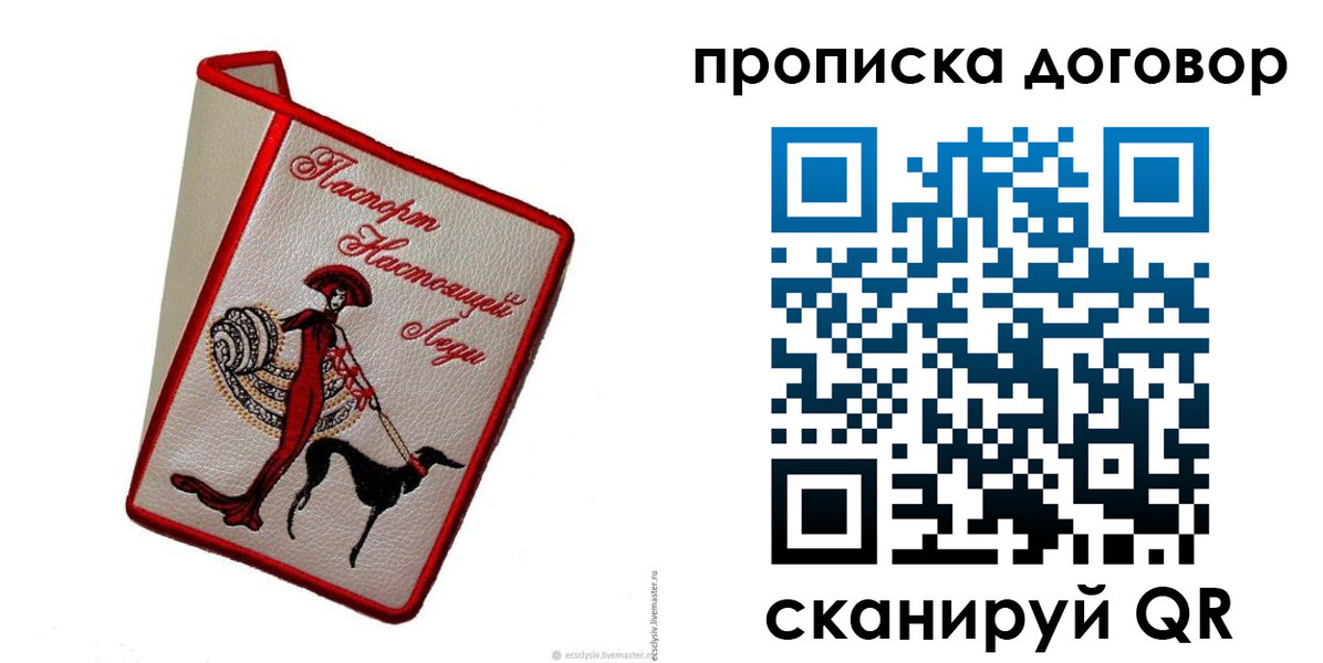 временная регистрация госуслуги в Карпинске