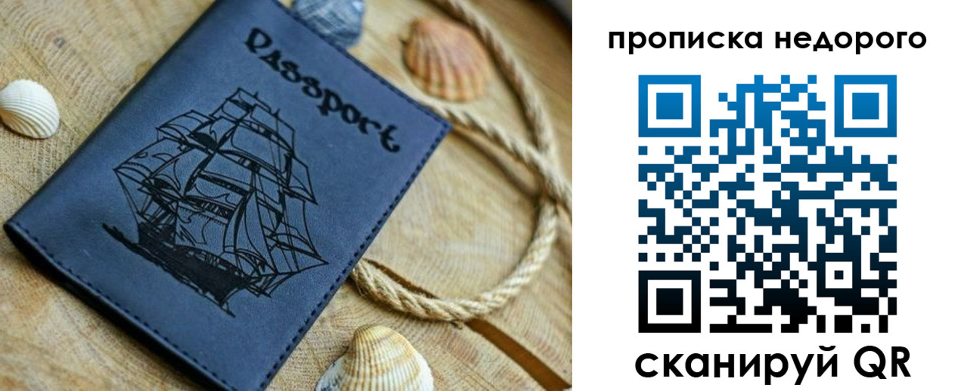регистрация в Карпинске